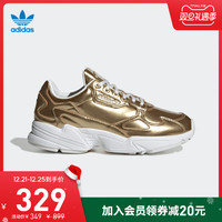 阿迪达斯官网 adidas 三叶草 FALCON W 女子经典运动鞋FV4318