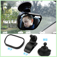 车载儿童安全座椅车内后视镜观察镜宝宝汽车婴儿后反光镜子吸盘式（小号车载儿童观察镜（5.5cmx8cm））