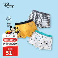 Disney 迪士尼 男童平角短裤 3条