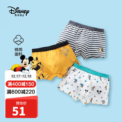 Disney 迪士尼 男童平角短裤 3条