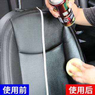 表板蜡汽车香型防尘车窗用上光正品仪表盘车用镀膜保养防晒表面腊