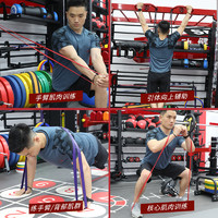 铁人弹力带健身男女力量训练阻力带瑜伽拉力带练胸练臀乳胶拉力绳（紫色+绿色）