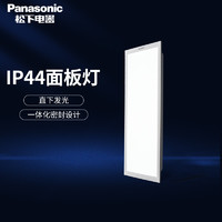 Panasonic 松下 led集成吊顶面板灯嵌入式30x60厨房卫生间30x60铝扣板平板灯