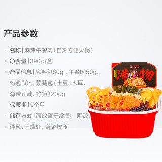 小龙坎 方便火锅麻辣午餐肉390g/盒