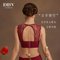 DBV本命年红色高领法式蕾丝内衣女秋冬薄款大胸显小美背背心文胸（黑色、70G）