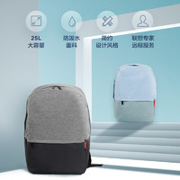 Lenovo 联想 都市简约双肩包多功能包旅行背包笔记本电脑包可容纳15.6英寸