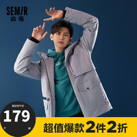 Semir 森马 2020秋季新款ins潮工装风长款连帽舒适棉服男