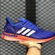 adidas 阿迪达斯 UltraBOOST 男子跑鞋