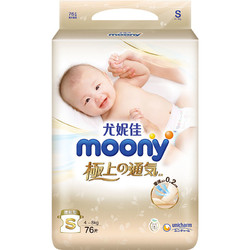 moony 日本尤妮佳Moony进口婴儿极上纸尿裤通气畅透尿不湿裤型拉拉裤