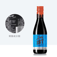 Great Wall 长城 半干红葡萄酒187ml×1瓶