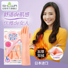 日本SHOWA橡胶皮洗衣服厨房冬季薄款贴手耐用家务洗碗手套小加绒（M、薄荷绿 丝滑 ML）