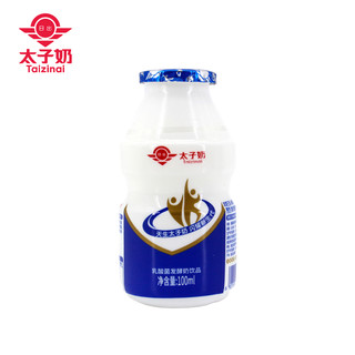 【太子奶官方】整箱时尚100ml*40瓶乳酸菌ad钙酸奶牛奶早餐奶饮料（8排40瓶（整箱））