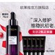 巴黎欧莱雅 青春密码酵素精华肌底液 75ml（赠同款15ml*5）