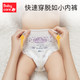 babycare 皇室拉拉裤 L XL