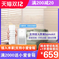 yakong 雅控 绿米杜亚电动香格里拉帘homekit语音升降杜亚米家智能调光百叶帘