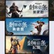  UBISOFT 育碧 《刺客信条》神话三部曲（起源+奥德赛+英灵殿）同捆包　