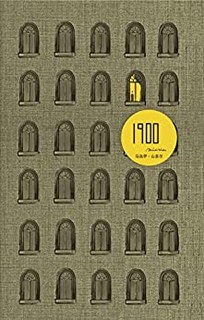 《1900：纪念马洛伊·山多尔》Kindle电子书