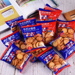 网红零食小吃日式小圆饼 海盐味40包