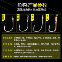 防缠绕串钩钓组串钩线组铅坠伊势尼金袖鱼钩鲫鱼钩串钩套装渔具（【5钩】伊豆5付+40克铅坠5个+5个铃铛、9号）