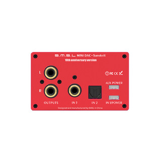 【官方旗舰店】双木三林Sanskrit 10th MKII 升级版纯解码器DSD USB充电宝供电（红色【升级版】）