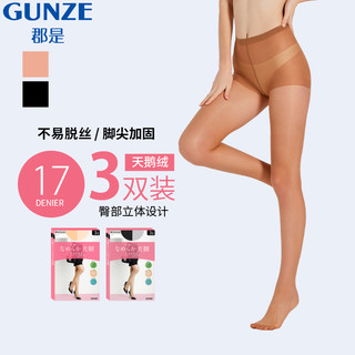 GUNZE日本郡是3双装天鹅绒夏薄连裤袜春秋款职业装黑丝女肉色丝袜（M-L | 参考身高150-165cm 臀围85-98cm)、3双装17D天鹅绒丨防勾丝丨黑色-CVC874）