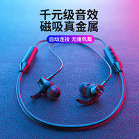 POLVCOG 铂典 JL8高音质蓝牙耳机无线挂脖式运动游戏专用华为vivo苹果通用