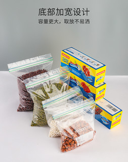 密封袋保鲜食品分装袋自封家用塑封袋加厚冰箱收纳冷冻专用分装袋（1、中大各一盒送小号一盒共65只（买2件送10个中号密封袋））