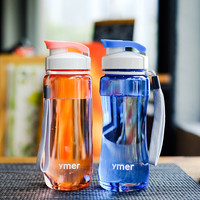 夏天夏季塑料水杯子女儿童小学生便携男防摔2020新款潮网红ins风（粉色460ml）