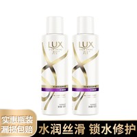 LUX 力士 护发素 160ml*2瓶