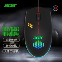 acer 宏碁 Acer)暗影骑士 有线游戏电竞鼠标 RGB流光 1600DPI可调 黑