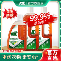 AXE 斧头 牌多用途消毒液400ml/1.6L温和配方地板衣物厨房消毒宠物