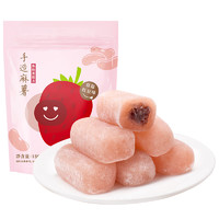 hopes 六合信 手造麻薯 草莓红豆味 180g