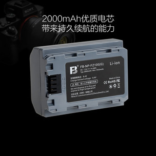 沣标索尼NP-FZ100相机电池A7RIII a7m3 a7r3 a7r4 A9M2微单a7rm3 7R IV ILCE-9单反A6600数码充电器USB非原装