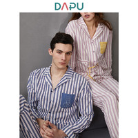 DAPU 大朴 条纹情侣家居套装 低至99.5元包邮