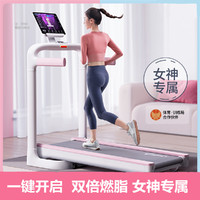 MERACH 麦瑞克 跑步机 用折叠电动走步机室内运动健身器材女性燃脂专用