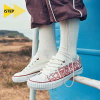 iSTEP中国制造板鞋低帮2021新品韩版百搭休闲鞋情侣款男女帆布鞋（男款、43、姜黄色）