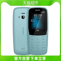 NOKIA 诺基亚 Nokia/诺基亚 220手机大按键一键亲情拨号