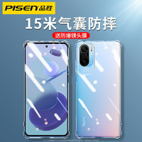 PISEN 品胜 红米k40手机壳小米k30Pro全包镜透明软壳保护套防摔气囊硅胶
