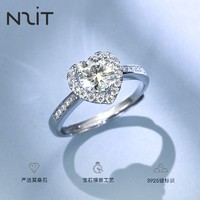 N2it N2IT经典六爪约1克拉莫桑石戒指情人节礼物