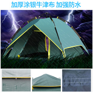 创悦帐篷户外便捷式全自动速开露营用品户外儿童野餐加厚装备防雨
