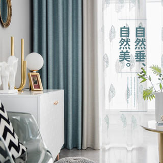 窗帘北欧简约现代轻奢拼色遮光客厅大气布新款卧室2021年流行简欧（2.0米宽*2.7米高（免费改高）挂钩一片、莫兰迪-挪威蓝+粉色）