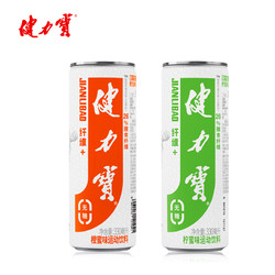 JIANLIBAO 健力宝 橙蜜味柠蜜味运动饮料 330ml*24罐