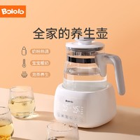 Bololo 波咯咯 bololo) 恒温水壶调奶器婴儿夜灯多功能温奶暖奶器冲奶器 液晶款 1200ml（高性价比款）