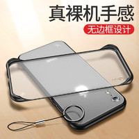 苹果XR手机壳iPhonexr超薄透明防摔半包磨砂壳苹果xr无边框保护套