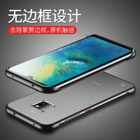 华为Mate20Pro手机壳华为透明防摔磨砂壳mate20pro无边框半包壳潮（华为Mate20Pro 专用【网红超薄款◆透红】●送便携指环）