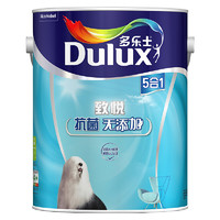 Dulux 多乐士 致悦抗菌无添加五合一 内墙乳胶漆 油漆涂料 墙面漆A741 5L