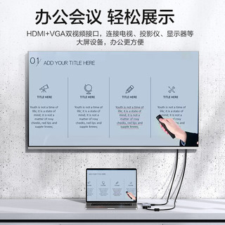 扩展坞typec拓展坞笔记本usb分线hub雷电3hdmi多接口ipad适用华为Mate苹果macbookpro电脑转换器转接头（0.15m、HDMI+VGA+网卡+读卡+音频款【带PD快充】深空灰★8合1）