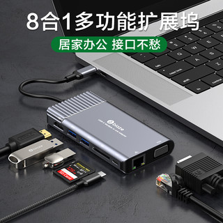 扩展坞typec拓展坞笔记本usb分线hub雷电3hdmi多接口ipad适用华为Mate苹果macbookpro电脑转换器转接头（0.15m、分线器款【带PD快充】深空灰★5合1）