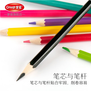 掌握彩色铅笔油性彩铅画笔彩笔专业画画手绘画彩铅套装初学者36色学生用48色绘画彩铅笔儿童油24色 18色筒装 报价价格评测怎么样 什么值得买