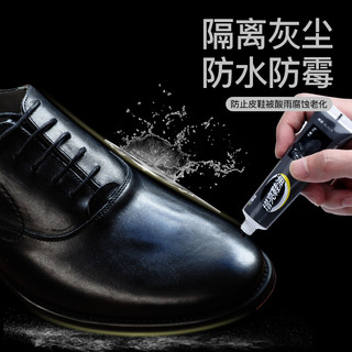 擦皮鞋油鞋油男黑色无色通用擦鞋神器真皮保养油高级补色修复护理